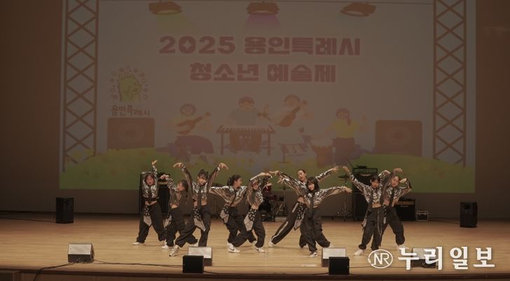'2025년 용인특례시 청소년예술제' 모습