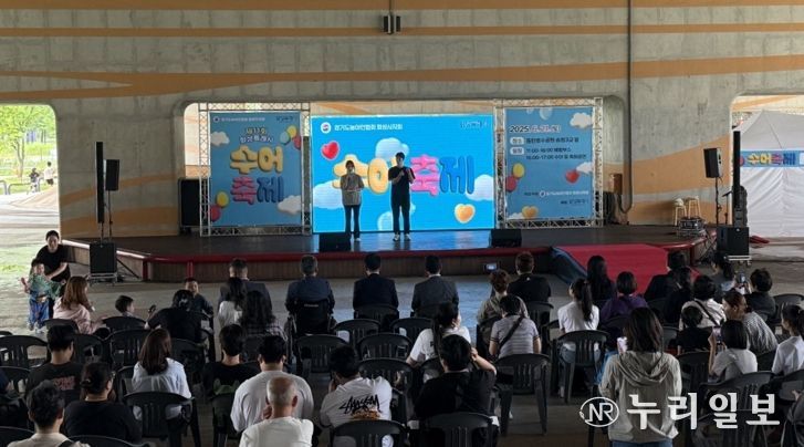 21일, 동탄호수공원 송방3교 아래 특설무대에서 열린 ‘제11회 화성특례시 수어축제’에서 수어공연팀이 무대 위에서 수어 노래를 선보이고 있다