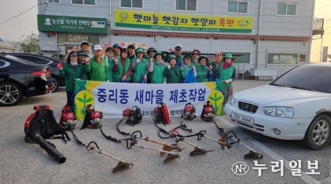새마을중리동남녀협의회, 도로변 제초 작업 전개…장마 전 환경정화 활동