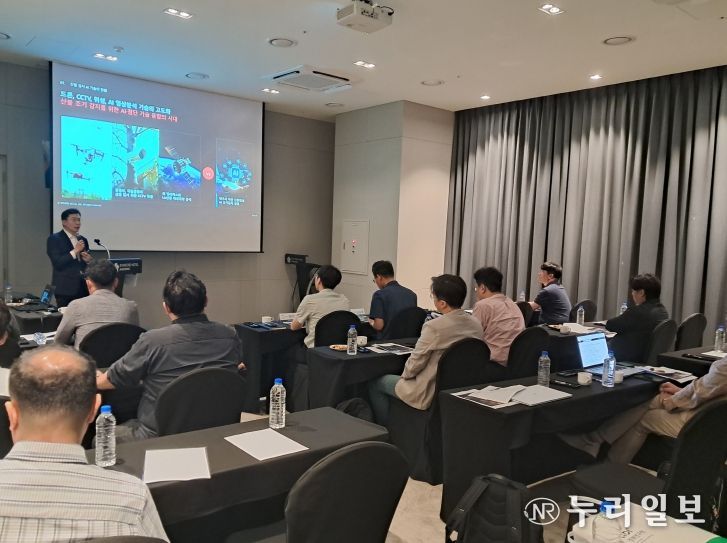 AI 산불 위기 대응 시스템’구축 논의