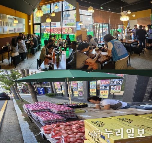 바르게살기운동 고덕동 위원회, ‘사랑의 자선 바자회’ 개최