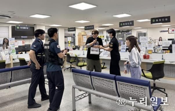 구리시 인창동, 특이민원 대비 모의훈련 실시