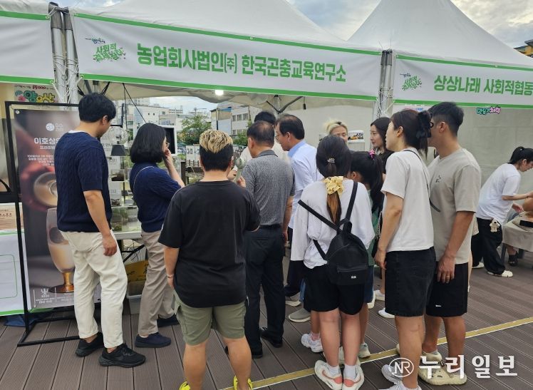 대전 0시 축제 ‘사회적 경제 장터’