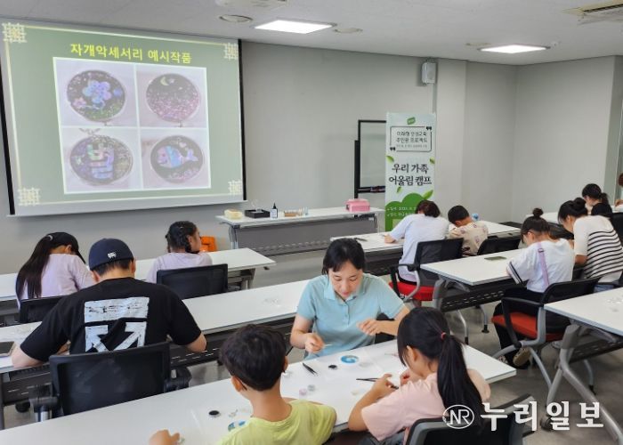 대전서부교육지원청, 「2025 우리 가족 어울림 캠프」운영