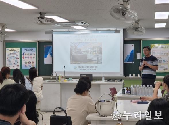 대구남부교육지원청, 영재교육원 중등과정 학부모 공개수업 실시