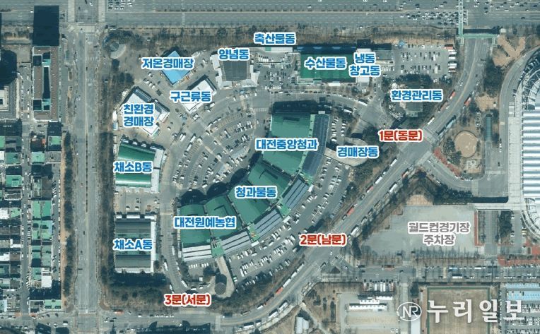 노은도매시장 배치도