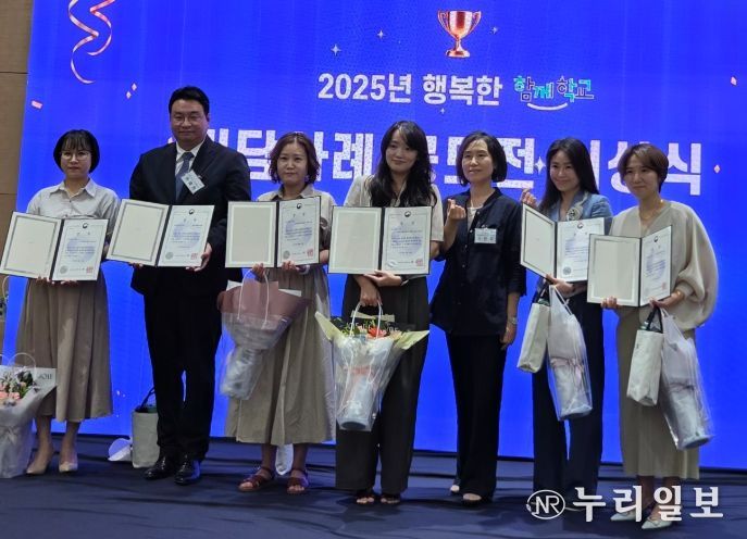 대전평생학습관 학부모재능나눔단 교육부장관상 수상