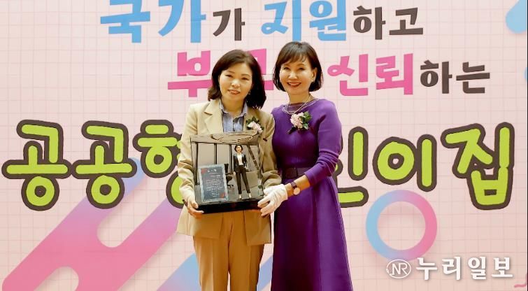 대전시의회 이금선 의원, 공공형 어린이집 보육환경 개선에 기여한 공로로 감사패 받아