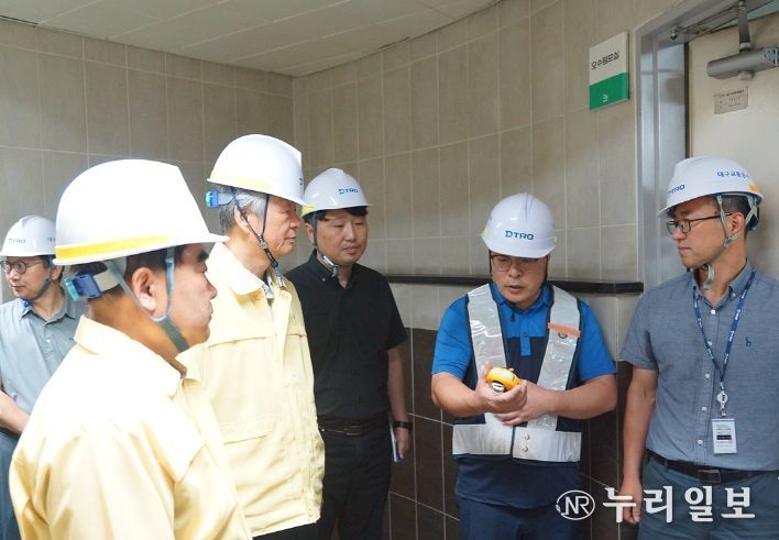 대구교통공사, 경영진・안전전문가 합동 특별안전점검