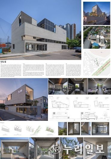 비주거 최우수작_양림 돌