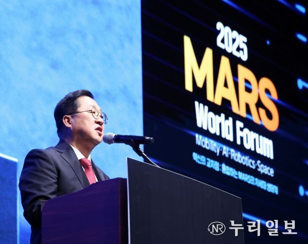 제5회 마스 월드포럼 대전에서 성황리 개최