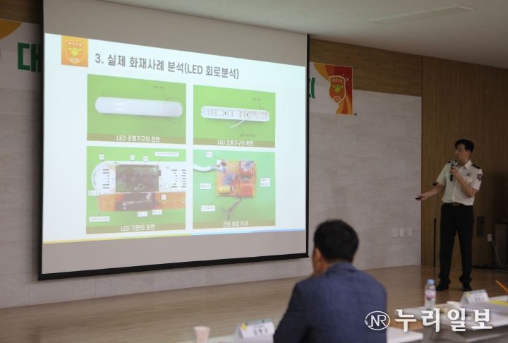 동부소방서 ‘차량 견인 발화 가능성 연구’ 최우수상