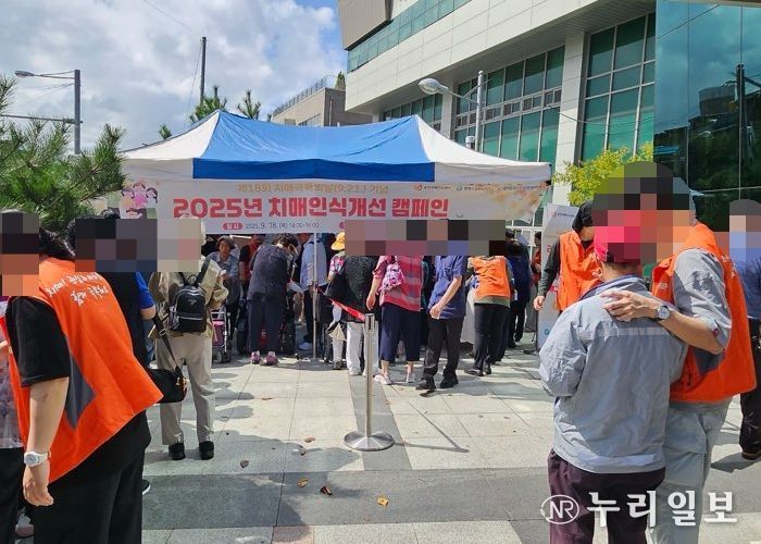 평택시민과 함께한 치매 인식 개선 사업 성황리에 종료