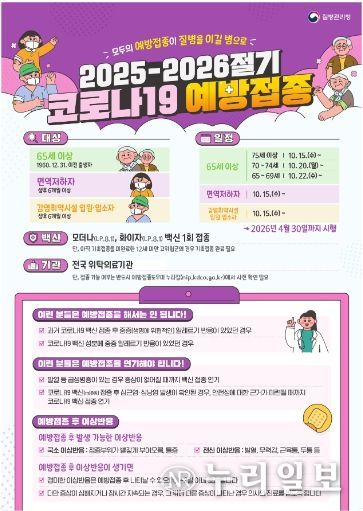 예방접종 안내문