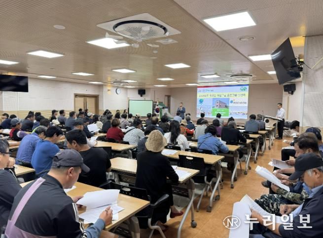 포천시, 2026년도 외국인계절근로자 프로그램 사업설명회 개최