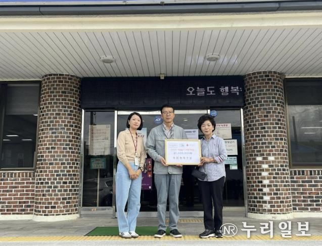 ㈜형제포장중기, 이동면 취약계층 위해 지정기탁금 전달