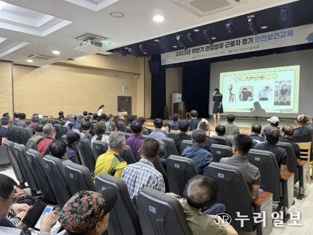 포천시, 현업업무 근로자 정기 안전보건교육 실시