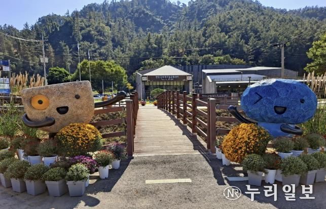 2025 한탄강·광릉숲 국제포럼 앞둔 포천시, 지질공원해설사 역량 강화 교육나서