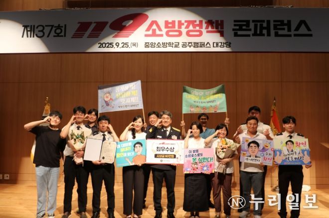 119정책 논문대회 최우수상