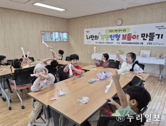 광주시보건소, 아토피 환아 위한 ‘치유 데이’ 개최