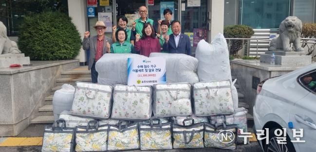 포천시새마을회, 수해 침수가구에 이불세트와 담요 전달