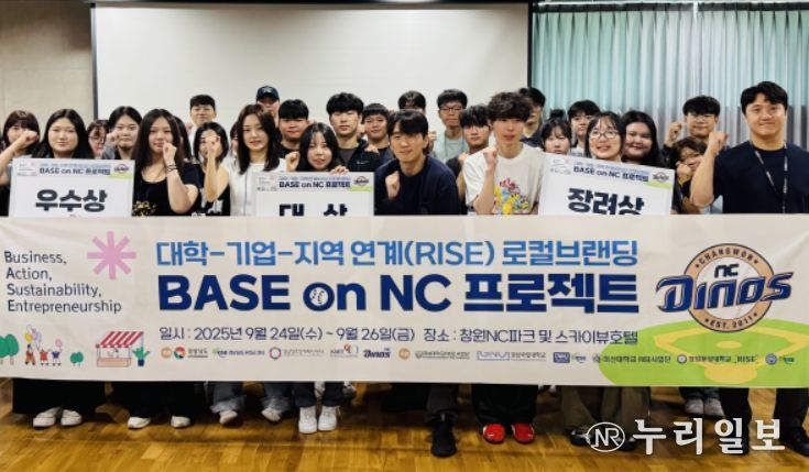 2025 BASE on NC 다이노스 프로젝트
