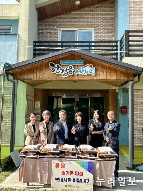 하나요양원, 은혜원, 대자원 시설 방문 및 위문품 전달