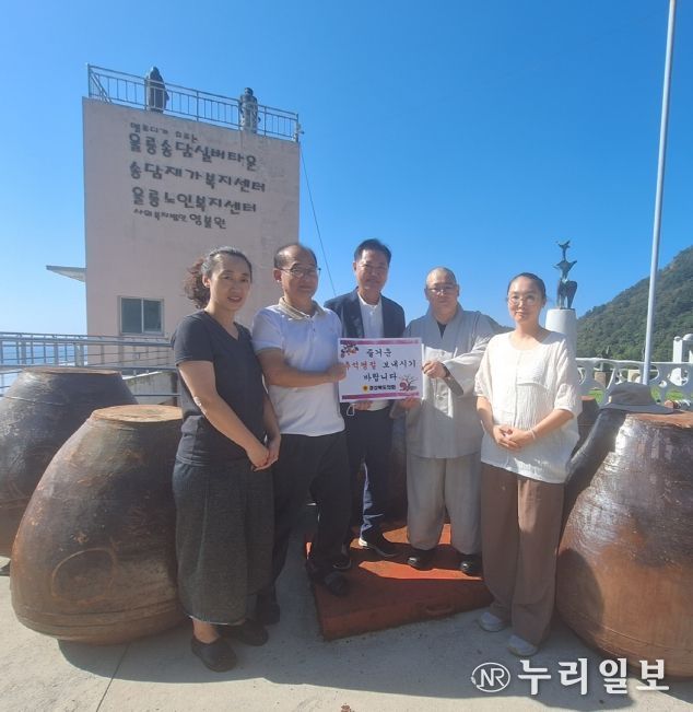 경북도의회 남진복 의원, 송담실버타운·송담양로원 방문