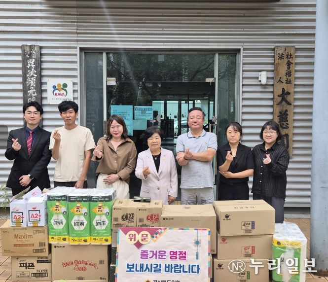 경주시 소재 “아동복지시설 대자원”방문 및 위문품 전달