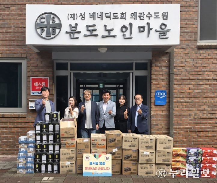 정한석 경북도의원, 칠곡군 왜관읍 금남리 소재 분도노인마을 방문