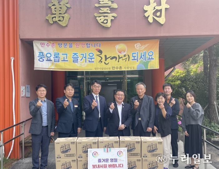 임병하 의원, 영주시립양로원 만수촌 찾아 위문품 전달