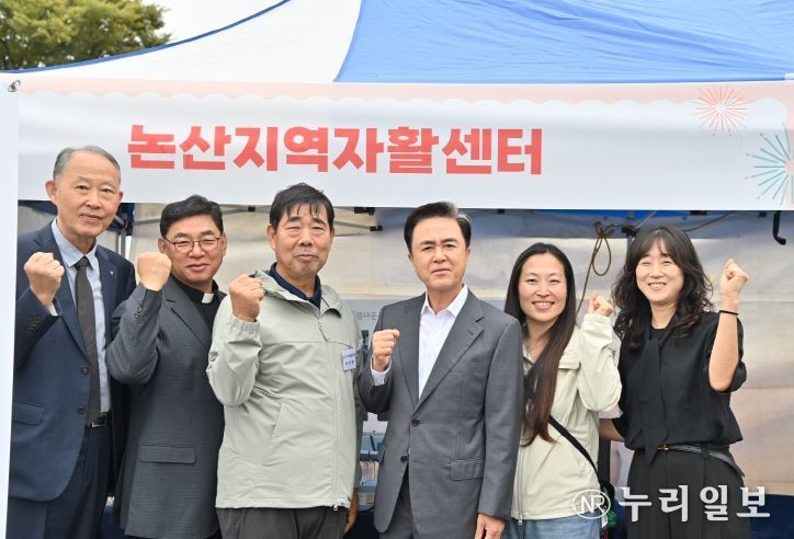 충남자활한마당