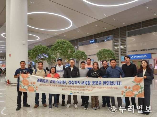 과테말라·에티오피아 교원 초청 ‘디지털 교육 연수’