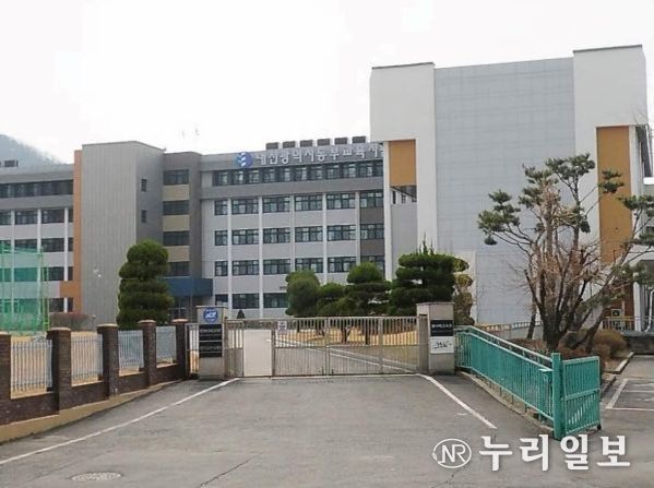 대전동부교육지원청