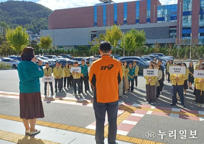 대전동부교육지원청, 화재 대비 합동 소방훈련