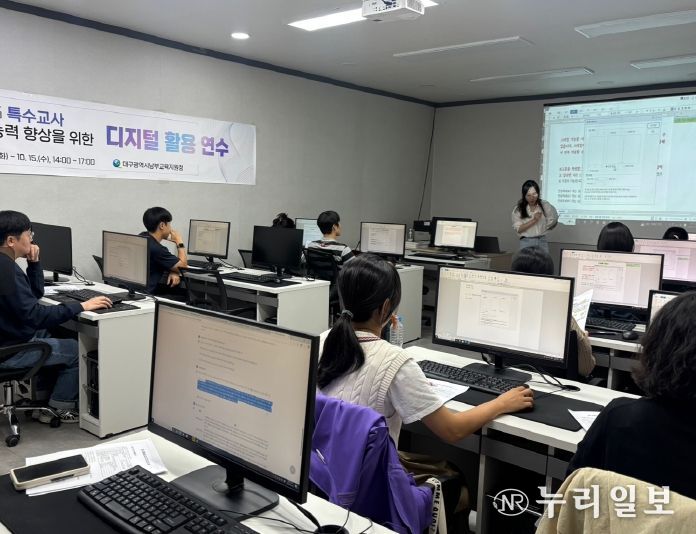 특수교사 실무능력 향상을 위한 디지털 활용 연수