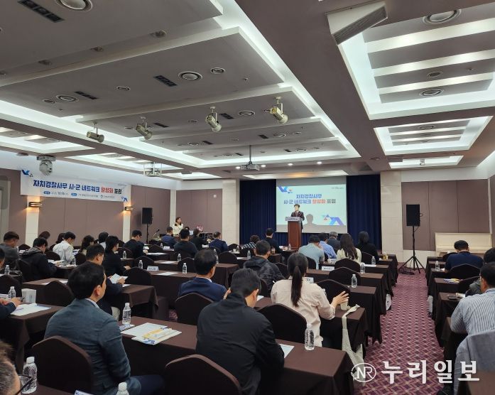 자치경찰제 이원화 및 치안 강화 방안 논의