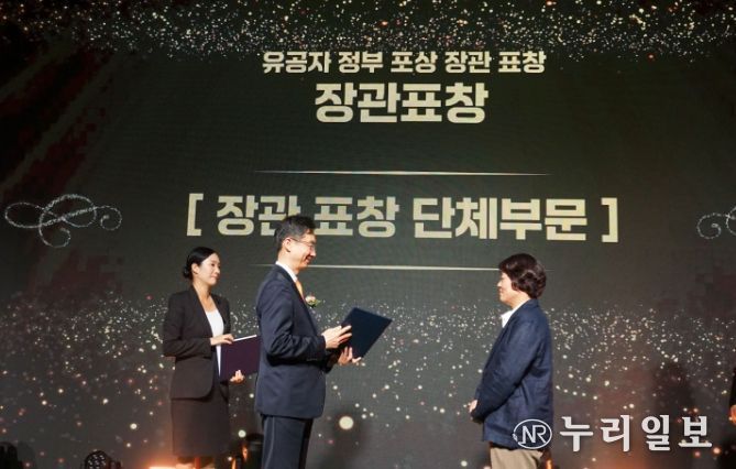 보건복지부 장관 표창