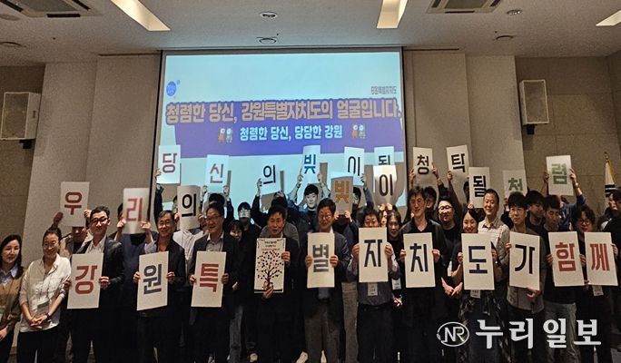 환경오염물질 배출시설 담당자 워크숍