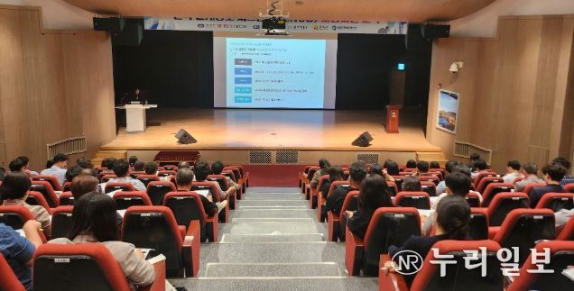 건축 설계공모 정보서비스(건축HUB) 사용지원 교육