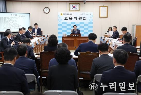 김정희 전라남도의회 교육위원장 교육위원회 진행
