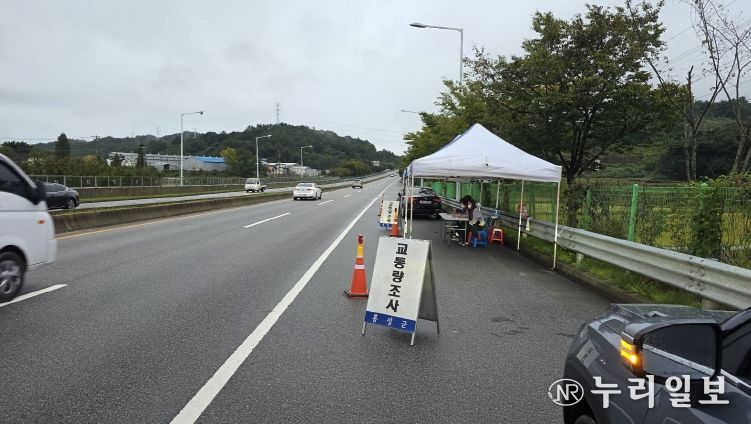 교통량 조사 사진_지방도602호