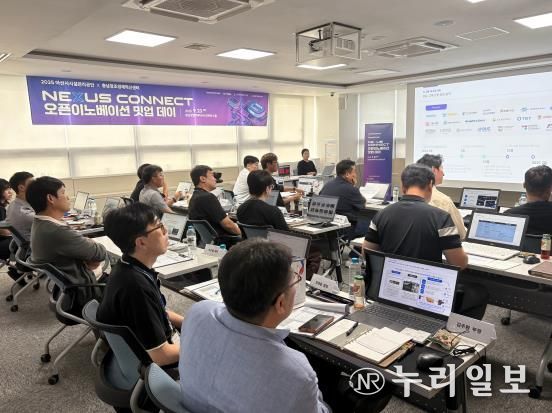 충남창조경제혁신센터·아산시시설관리공단, ‘Nexus Connect 오픈이노베이션 밋업데이’ 성료