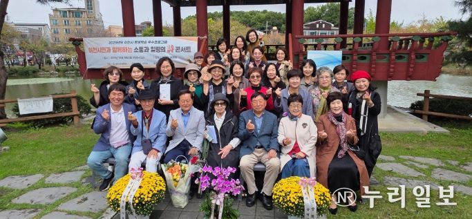이천시 평생학습 우수프로그램 ‘시민과 함께하는 소통과 힐링의 시 콘서트’ 성황리 개최