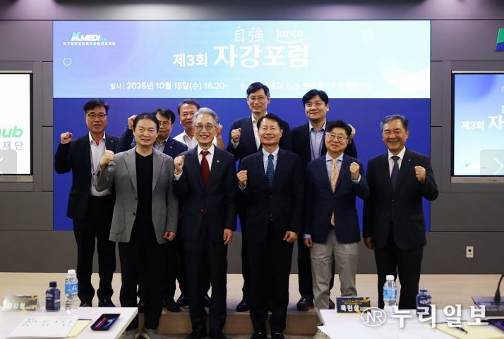 AI 의료산업 미래 전략 모색