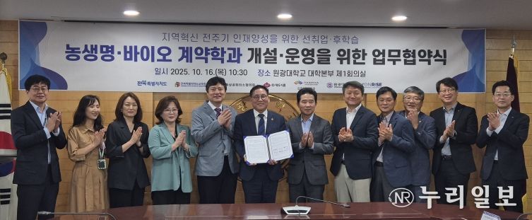 직업계고 업무협약