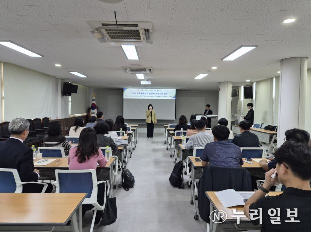 홍천교육지원청, 교육활동보호를 위한 담당자 연수 개최