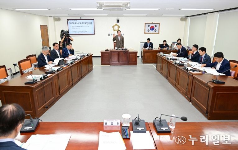 관광재단 대표 후보자 청문회, 비전․역량 ‘송곳 검증’