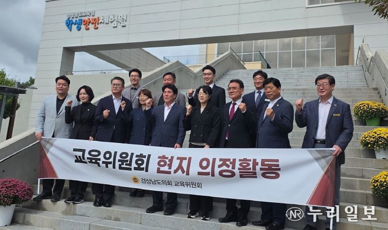 교육위원회 현지의정활동 사진(학생안전체험원)