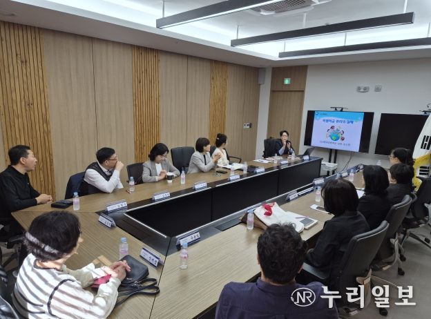 안산교육지원청, 다문화 특별학급 네트워크 협의회 개최